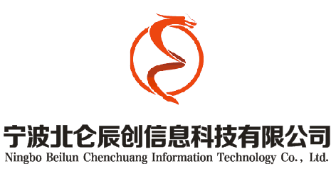 辰创信息科技.png